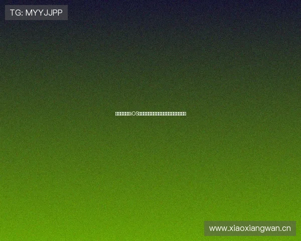 斗球体育直播iOS官方版下载实时体育赛事观看体验全面升级